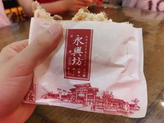 -永兴坊