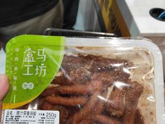 -盒马鲜生(皇庭广场店)