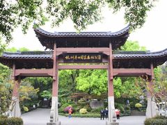 -杭州半山国家森林公园