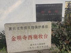 -范蠡湖公园