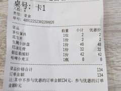 -金记番薯粥(松岗店)