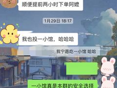 -壹小馆.皇城老妈(成都太古里店)