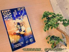 -喜茶(北京五棵松华熙店)