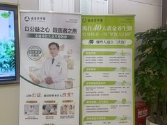 -通透堂中医·精准推拿(旗舰店)