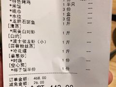 -南海渔家•海鲜•正宗海南菜(海棠湾店)
