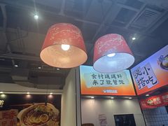 -魔都三兄弟酸辣粉·蘸卤炸串(虹桥万科店)
