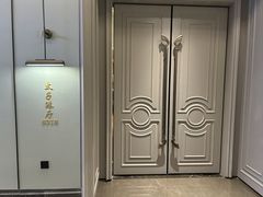 -金贵源食神(楚河汉街店)