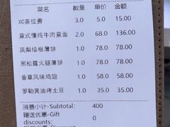 -Papa Razzi西餐厅