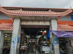 -霞涌市场海鲜摆卖区
