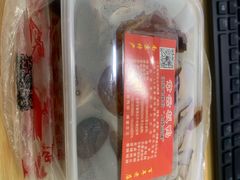 -章云板鸭(总店)