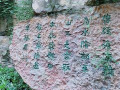 -西安曲江寒窑遗址公园
