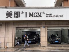 -Quantum量子膜(美即汽车贴膜店)