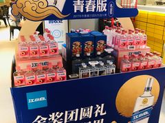 -盒马鲜生(莱蒙都会店)