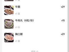 -官塘兄弟·潮汕牛肉店(官塘总店)