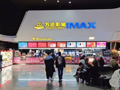 -万达影城(涪城万达广场激光IMAX店)