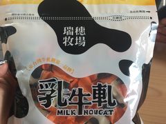 -瑞穗牧场
