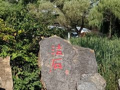 -北陵公园