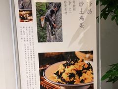 -徽州小镇(高新店)