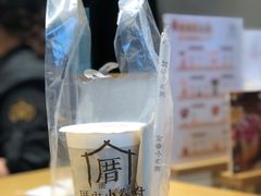 -厝内小眷村(淮安开元路店)