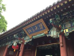 -农园餐厅(北京大学店)