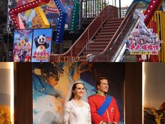 -长鹿旅游休博园