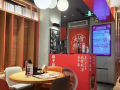 -味千拉面(航洋国际购物中心)