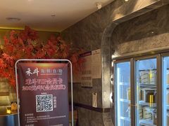 -禾斗海鲜自助(市南银座店)