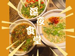 -小龙坎老火锅(工体店)