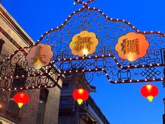 -北京前门大栅栏