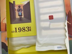 -祥禾饽饽铺·中式糕点(天津河东美福园店)