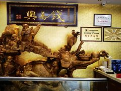 -钱万兴(塔园路店)