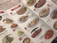 -58度品质川菜馆(经一路店)