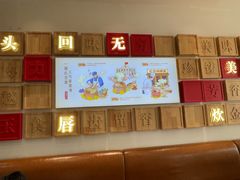 -红豆焖罐面·新邯郸菜(光明店)