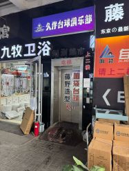 -藤野造型烫染·漂发