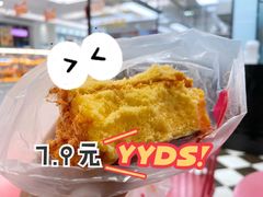 肉松海绵小块-味多美(江桥万达店)