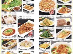-灶座小锅烀饼·铁锅炖(全国总店)