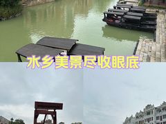 -赤坎·广东华侨国际旅游度假区
