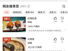 -大鸽饭(汉溪长隆店)