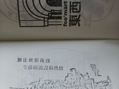 -徐家汇书院