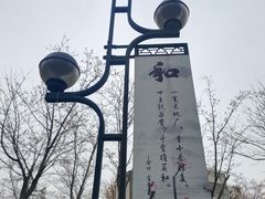 -堤角公园