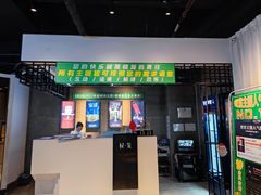 -棂笼·深度沉浸密室(武汉旗舰店)