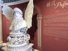 -国家自然博物馆