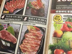-牛家酒场(7mall店)