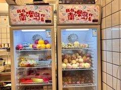 -南澳岛打卡果汁冰公司