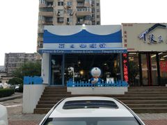 门面-花与咖啡馆(金星楼店)