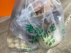 -老回回饺子馆(海洋馆店)