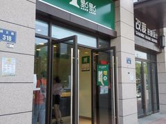 门面-1点点(萧山高教园店)