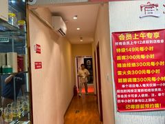 -宜华康盲人按摩(中关村店)