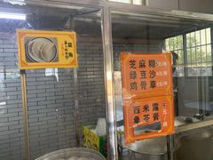 菜单-嘉乐官塘茶果店