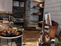 -BAKER&SPICE(安福路店)